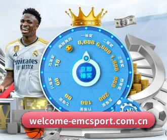emc体育官网 APP